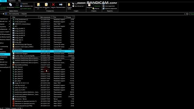 Не скачивается файл с MediaGet.Что делать?