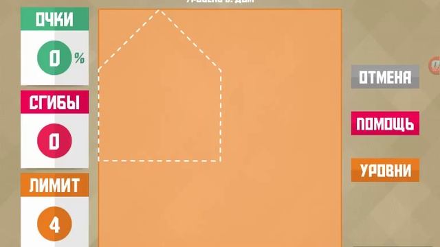 Paperama:Обзор игры#1 смотреть онлайн