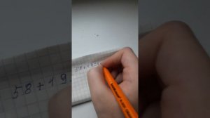 Математика 2 класс  страница 56 номер 5