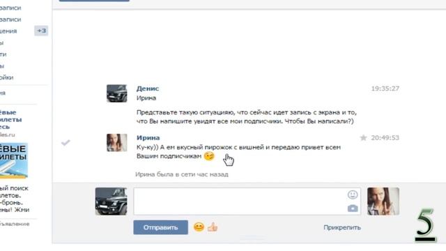 10 СЕКРЕТНЫХ ФУНКЦИЙ ВКОНТАКТЕ 2017 голоса накрутка стикеры как получить бесплатные подарки смотреть онлайн