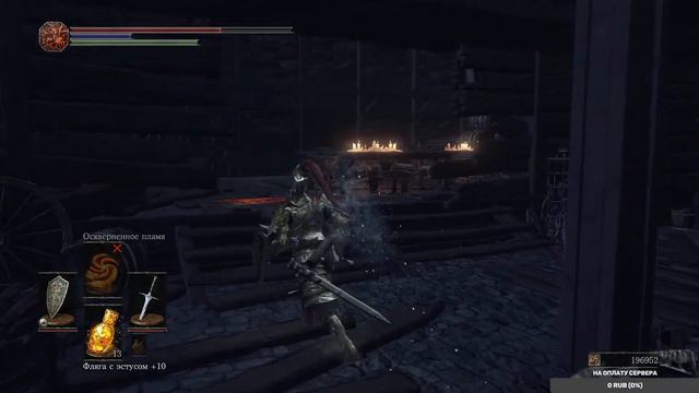 Прохождение Dark Souls 3 - Новая игра + с комментатором смотреть онлайн