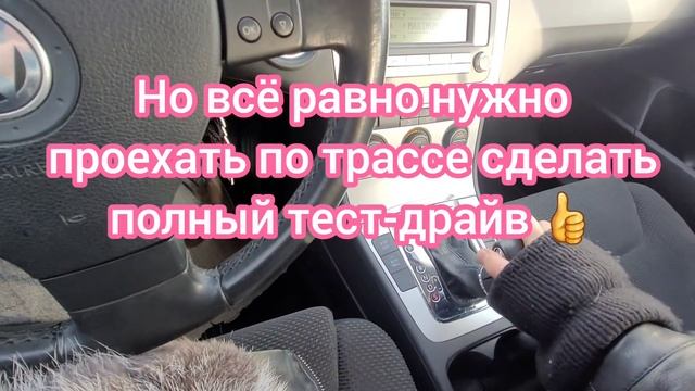? Луцк авторынок вс 16.01.22 Nissan Qashqai, Renault, Ford C Max автомат, Renault Megane #автоподбо смотреть онлайн