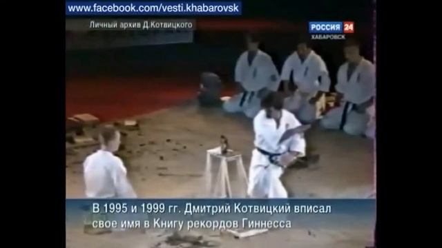 #31 Дмитрий Котвицкий - Вы храните свои старые пояса ?? смотреть онлайн