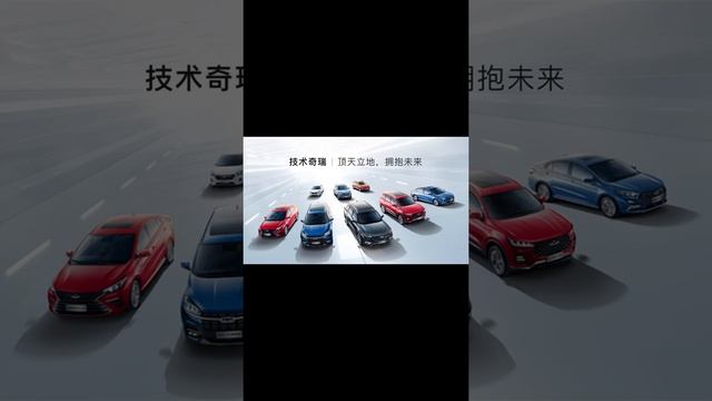 Автозапчасти Чери | Как покупать в Беларуси смотреть онлайн