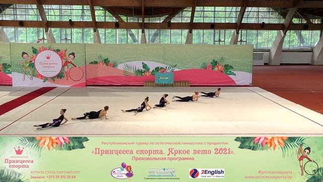 Принцесса спорта. Яркое лето 2021 - Команда Капелла - Тренер Синкевич-Березовская Дарья Максимовна смотреть онлайн
