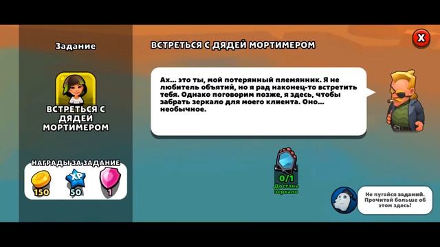 Puzzle ADVENTURE - прохождение логической игры на андроид 1 серия.