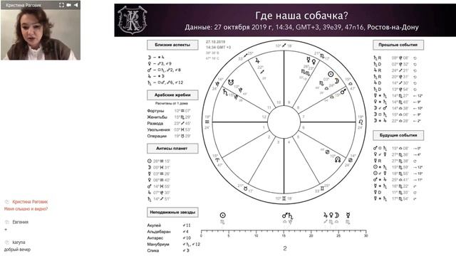 Где наша собачка? - Отрывок из МК от 28 11 2019 смотреть онлайн