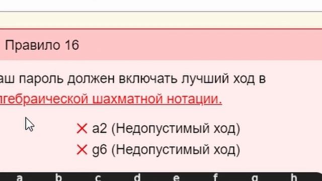 ВЗЛОМАЛ ПЕНТАГОН? (THE PASSWORD GAME) смотреть онлайн