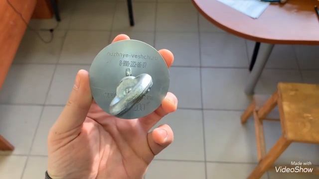 Магазин Нужные Вещи и Поисковый Магнит МП 700х2 смотреть онлайн