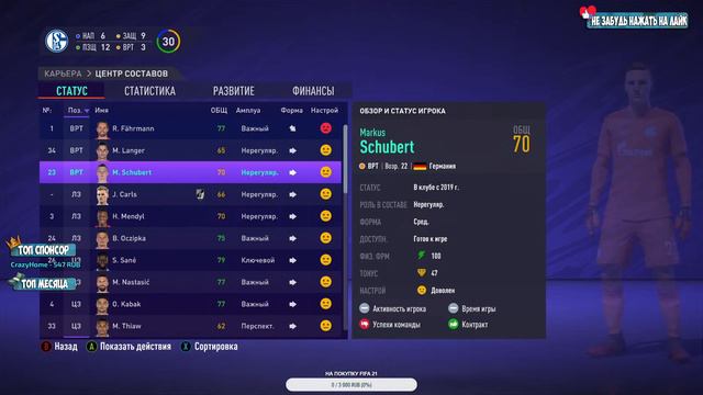 FIFA 21 ВЫШЛА! ОБЗОР | ВЫБОР КОМАНДЫ ДЛЯ НОВОЙ КАРЬЕРЫ смотреть онлайн