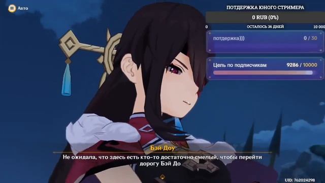 Кусочек утреннего стрима в тт))