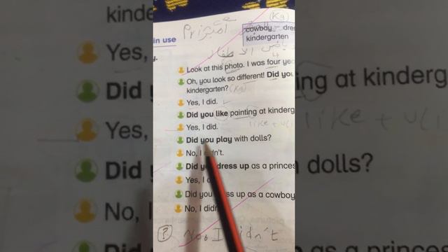 Past simple / yes/ No questions смотреть онлайн