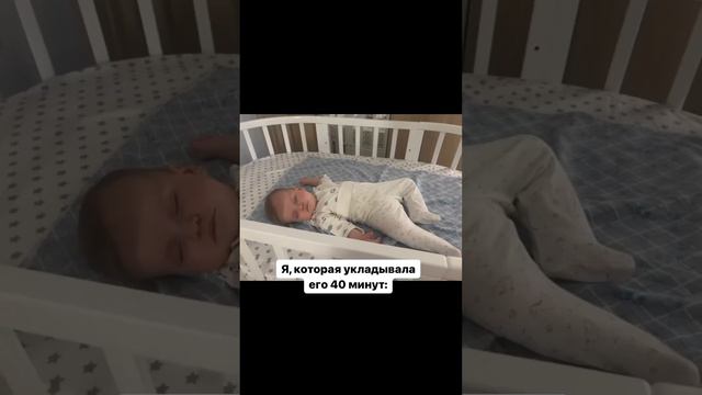 Чтобы малыш заснул легко и быстро - читай описание👌 #сонмалыша #архитектурадня #сонребенка смотреть онлайн