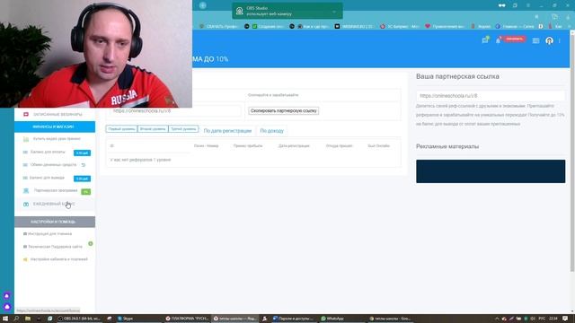 РУСНАТ - функционал платформы для создания онлайн-школ. https://online-schoola.ru смотреть онлайн