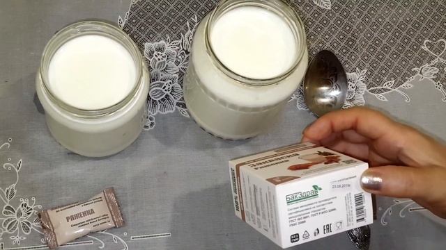 ЗАКВАСКИ БакЗдрав  Ряженка в домашних условиях