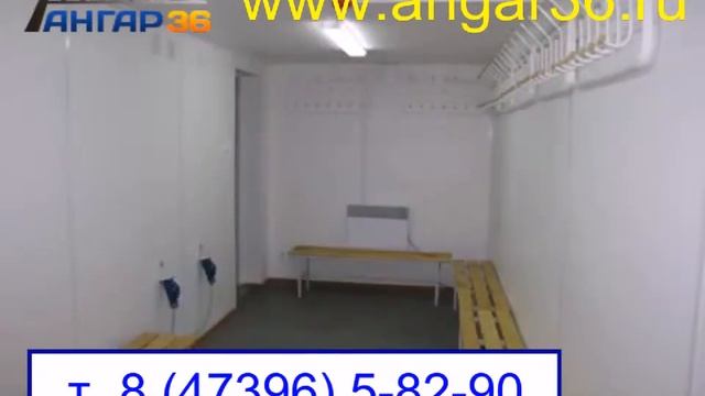 Модульные здания, бытовки. т. 8 (47396) 5-82-90 смотреть онлайн