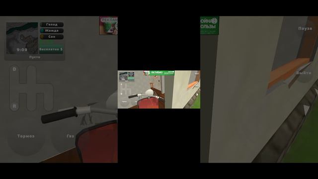 Хз зачем вам это но если нефик делать то можно как в my summer car 🚘 смотреть онлайн