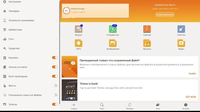 Как решить проблему с загрузкой modern combat 5 смотреть онлайн