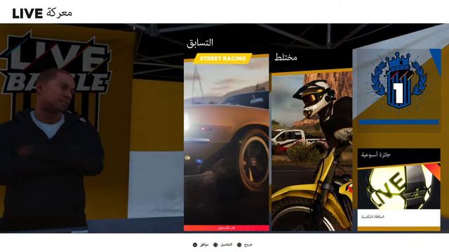 بث PS4 المباشر الخاص بـ NADER-HASSAN-BAL смотреть онлайн