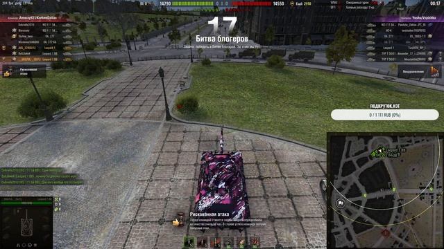 «Битва блогеров — 2021» / KorbenDaIlas смотреть онлайн