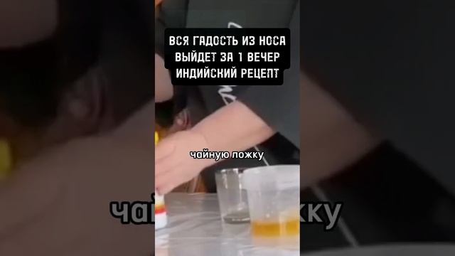 Мудрость Востока в Рецепте от Бабушки смотреть онлайн