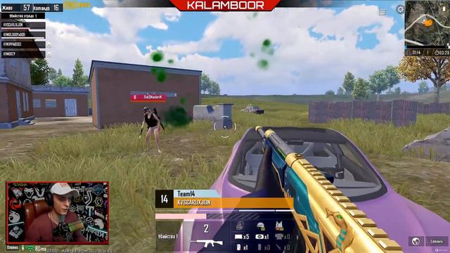 PUBG MOBILE - 18OFF'COMMUNITY TOURNAMENT FINAL смотреть онлайн