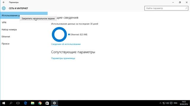 Секреты и хитрости Windows 10 смотреть онлайн