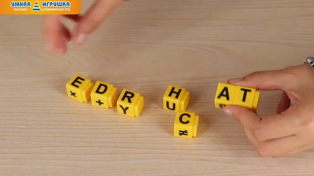 Тренажеры для письма, Умные кубики смотреть онлайн