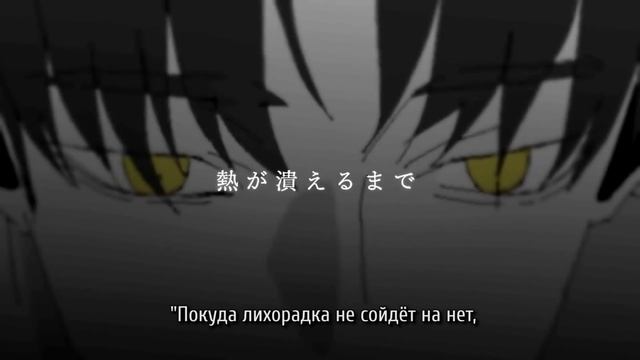 【Miru】 KILMER (煮ル果実 RUS COVER) смотреть онлайн