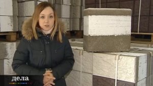 Теплоблоки Красноярск. Что такое теплоблок?
