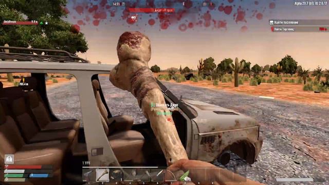 7 days to die - Undead Legacy a20.7 дуо хардкор на сложности безумец, пустыня, попытка #2 смотреть онлайн