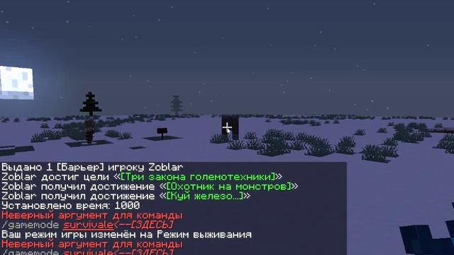 рассказ о мобе майнкрафт- разоритель смотреть онлайн