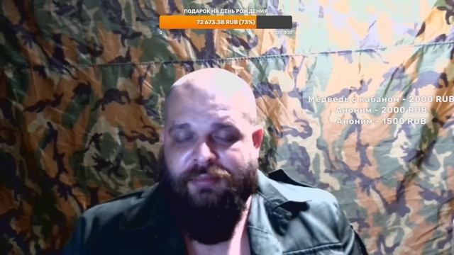 Первый стрим от 