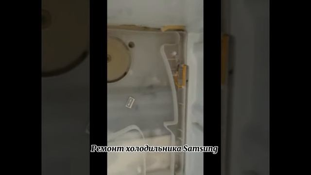 Холодильник Samsung отключается во время работы.