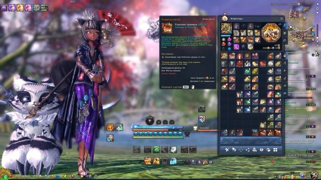 Актуальный гайд на Мастера Призыва ( гайд на котовода) смотреть онлайн