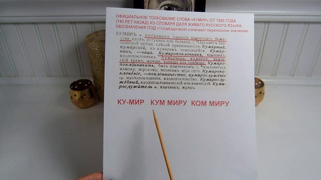 СОЗДАЙ СЕБЕ КУМИРА смотреть онлайн