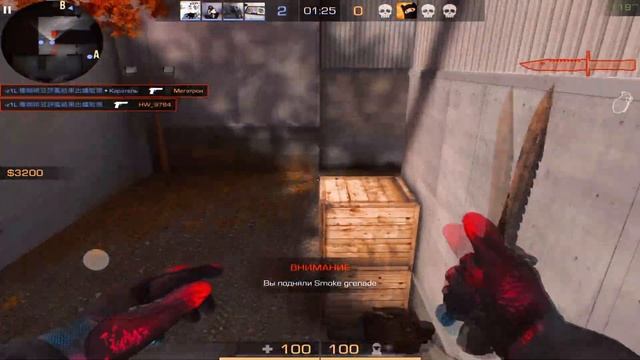 ?z1L сказал, что я...?