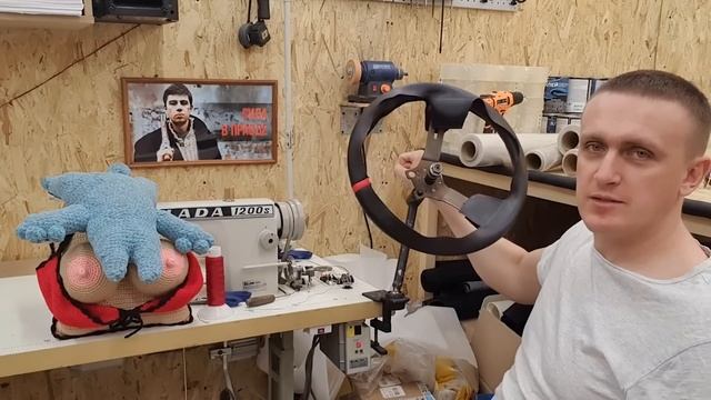 Перетяжка руля с красной меткой по центру смотреть онлайн