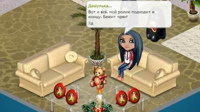 Аватария. Ремонт со вкусом! #3 смотреть онлайн