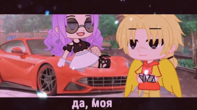 ×это моя машина×меме×Джек, левая девка× смотреть онлайн