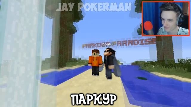 Jay Pokerman - КОМАНДА АХСУКЕР (Ял, Аид, Рав, Кейн, Смейл, Хэлд, Эффект) :D смотреть онлайн