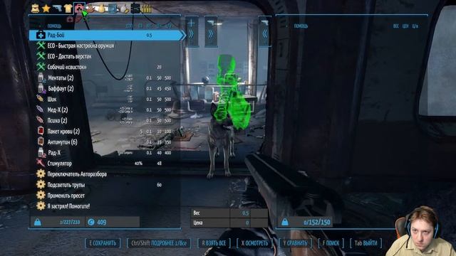 Как сложно жить! [3] Fallout 4 + моды. смотреть онлайн