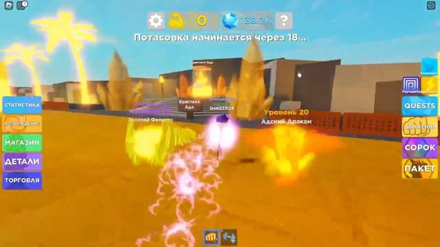 ?снял легенды о мышцах в roblox? смотреть онлайн