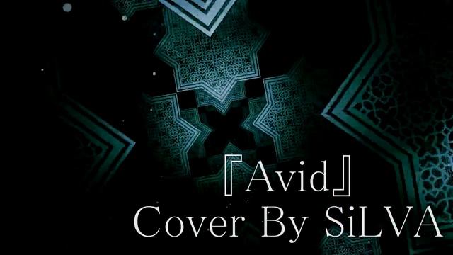 【cover by SiLVA】澤野 弘之 - Mizuki『Avid』 86 エイティーシックス смотреть онлайн