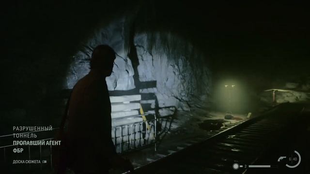 ? ALAN WAKE 2 | Прохождение игры #6 (RUS) смотреть онлайн