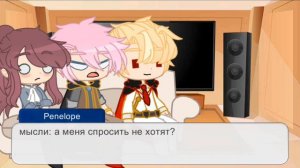 реакция секдз на тт 3/3 | смерть единственный конец для злодейки.