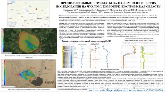 ПОСТЕРНАЯ СЕССИЯ смотреть онлайн