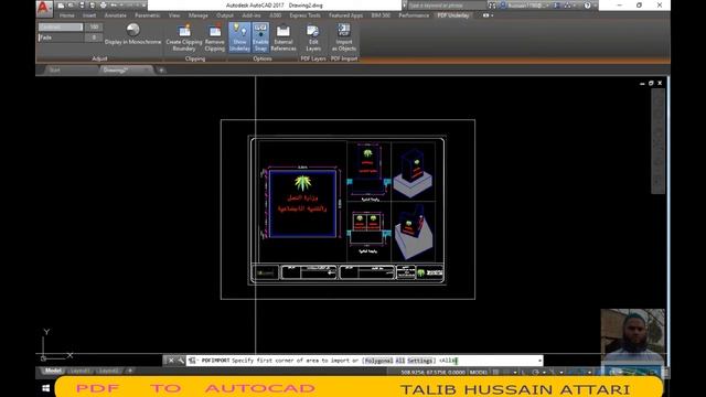 PDF TO AUTOCAD смотреть онлайн