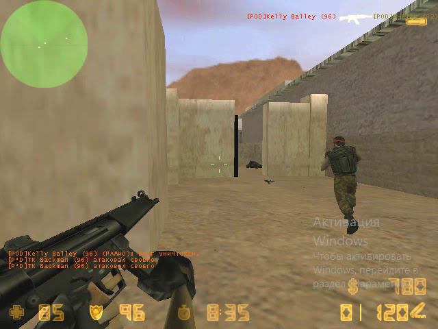 Прохождение Counter-Strike 1.1 Full Version Арабские улицы #2