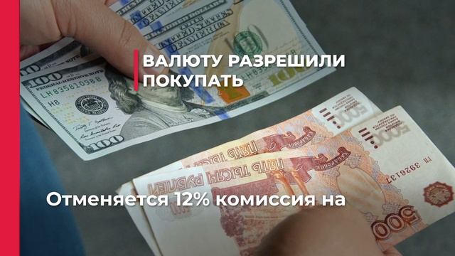 Картина дня №1. Сургут. 11.04.2022 смотреть онлайн